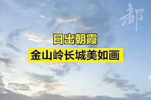 官方：浙江队助教阿尔马尔扎被禁赛1场，罚款1000美元